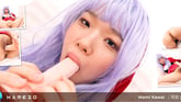 New Cutie Mami Kawai Puts A Dildo In Her Pristine Pussy
