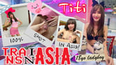 [Trans] Sexy Virgin Ladyboy gives her first BJ ever!