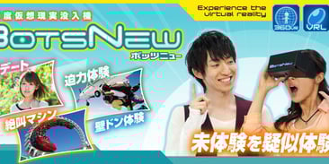 Watch Out Oculus, Here Comes BotsNew VR