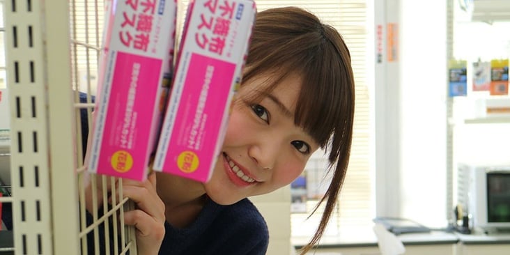 All About Aoi Shino
