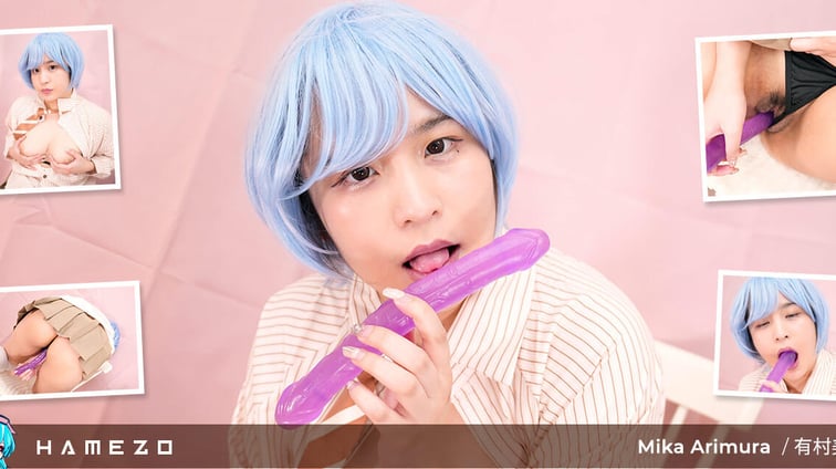 Big Booty Babe Mika Arimura Uses Long Purple Toy on Her Cunt Mika Arimura Hamezo vr porn video