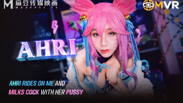 Ahri Rides On Me And Milks Cock With Her Puss Monmon Wu ModelMedia VR vr porn video