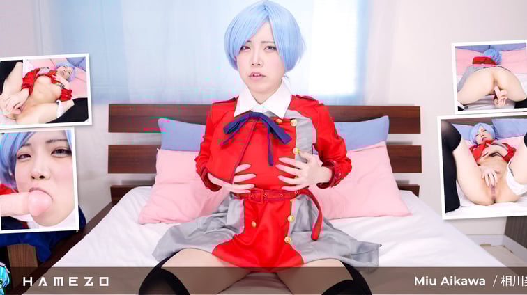Miu Aikawa For The First Time In Cosplay Porn On Our Site Miu Aikawa Hamezo vr porn video