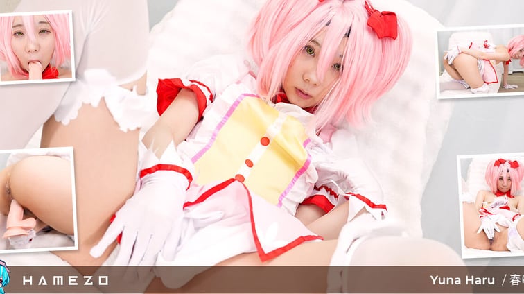 Yuna Haru Loves Acting Like a Bimbo Slut in Porn Yuna Haru Hamezo vr porn video