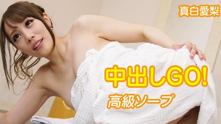 Stylish Soap-land Gold - Mashiro Airi Luxury Sex VR Mashiro Airi JVRPorn vr porn video