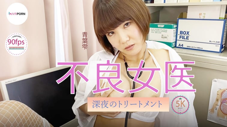 Do Not Need To Jerk Off Very Night, She Will Help You Shizuku Aoba JVRPorn vr porn video