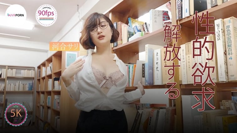Interesting Prank In Library Sari Kawai JVRPorn vr porn video