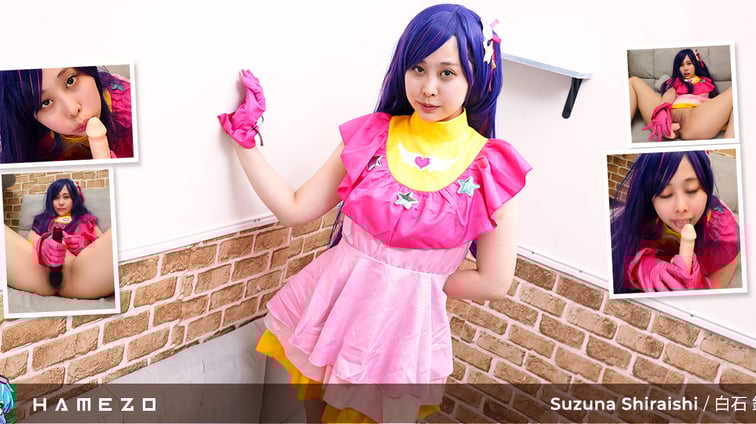 Suzuna Shiraishi Fucks Her Pussy Like A Princess Suzuna Shiraishi Hamezo vr porn video