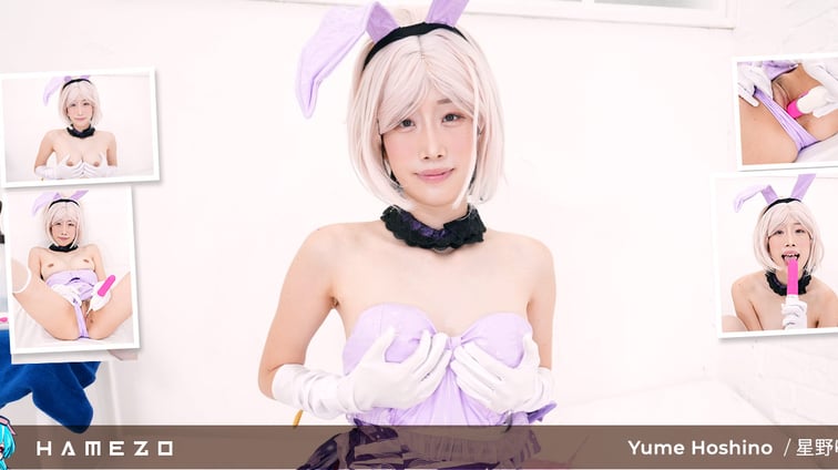 Hot And Horny Yume Hoshino Entertains Her Wet Shaved Pussy Yume Hoshino Hamezo vr porn video