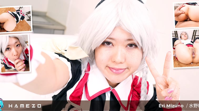 Enjoy Eri Mizuno Big Juicy Booty In POV VR Eri Mizuno Hamezo vr porn video